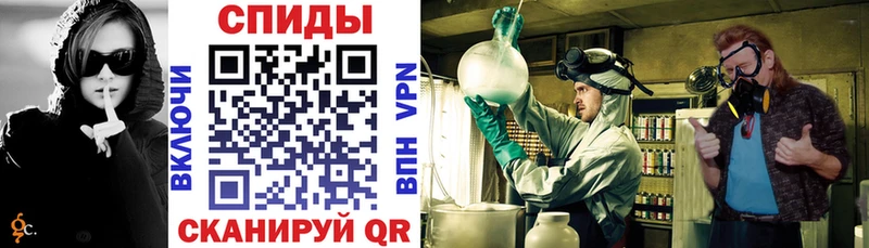 Amphetamine Premium Унеча