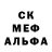 Канабис THC 21% Ivan Shyika