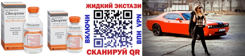 Бутират буратино  Унеча 