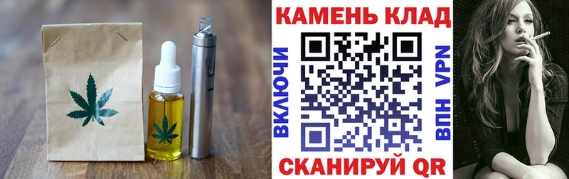 Canna-Cookies марихуана  Унеча 
