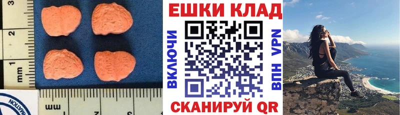 Экстази mix  купить наркотик  Унеча 