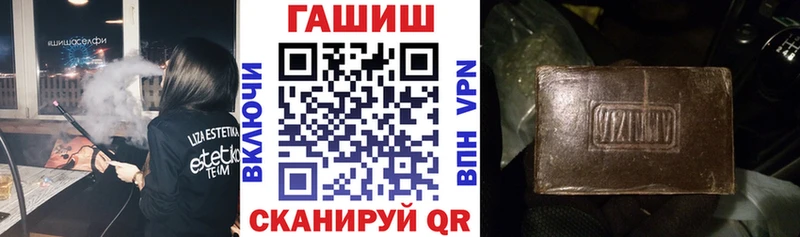 Гашиш ice o lator  купить наркоту  Унеча 
