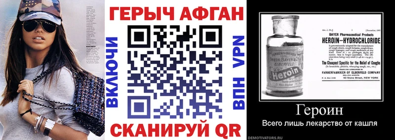 Героин белый  OMG ссылки  Унеча  где купить наркоту 
