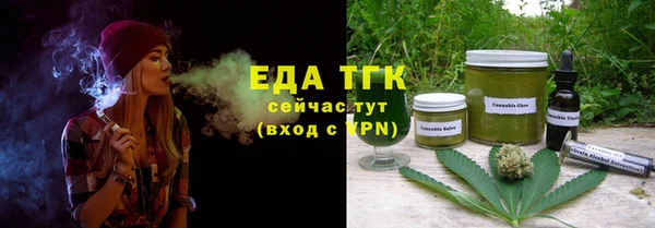 марихуана Аркадак