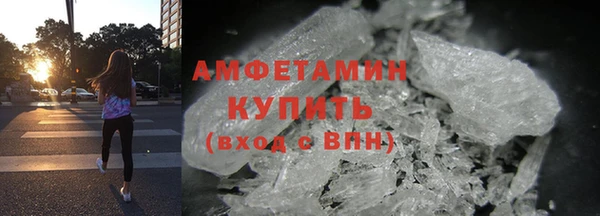 альфа пвп VHQ Армянск