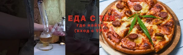 альфа пвп VHQ Армянск