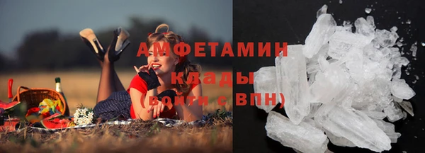 альфа пвп VHQ Армянск