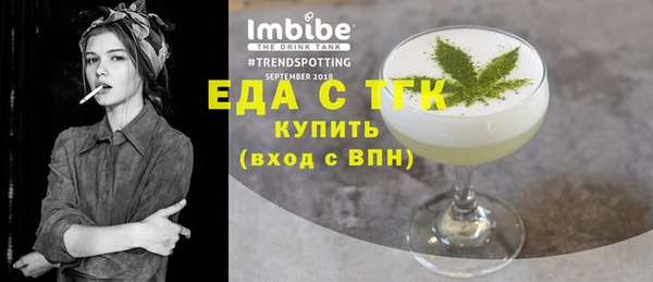 альфа пвп VHQ Армянск