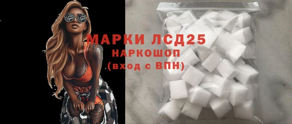 альфа пвп VHQ Армянск
