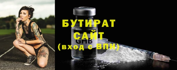 марихуана Аркадак