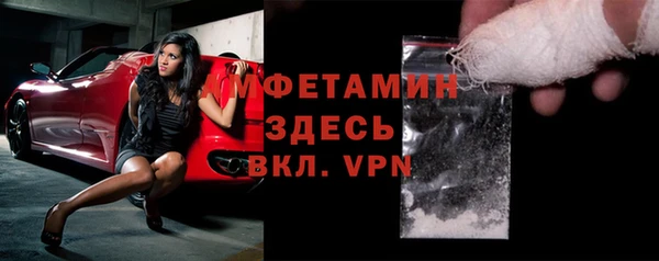 альфа пвп VHQ Армянск