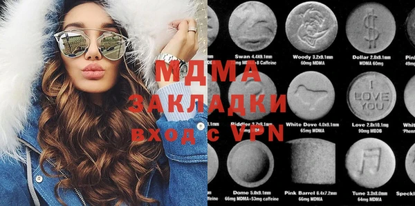 марихуана Аркадак