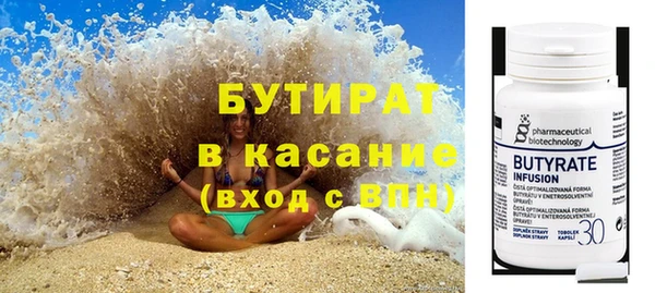 марихуана Аркадак