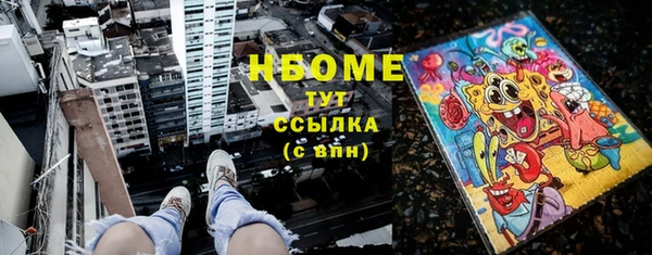 альфа пвп VHQ Армянск