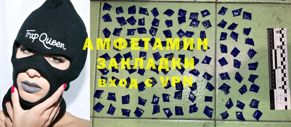 альфа пвп VHQ Армянск