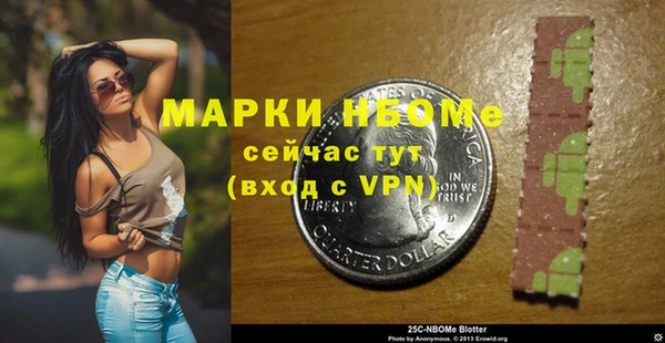 spice Арсеньев