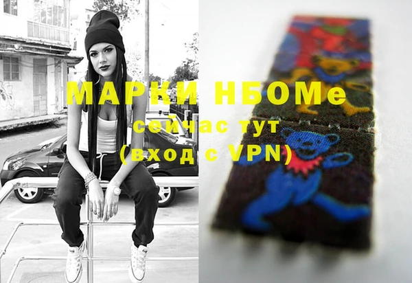 альфа пвп VHQ Армянск