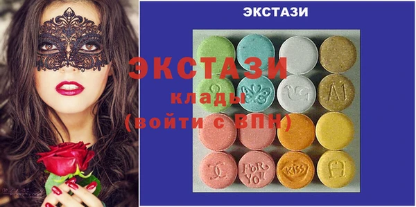 альфа пвп VHQ Армянск