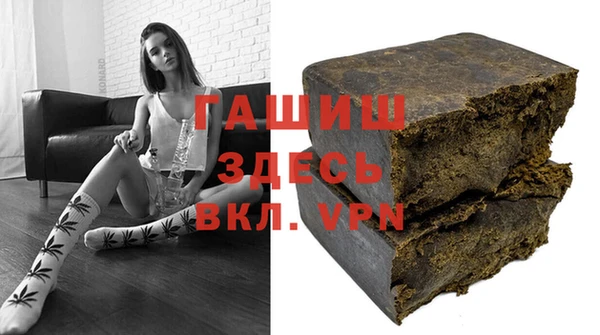 альфа пвп VHQ Армянск