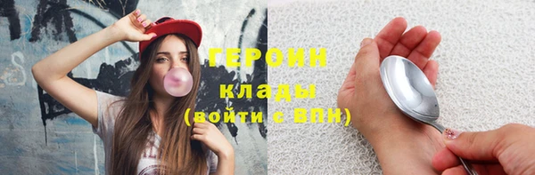 spice Арсеньев