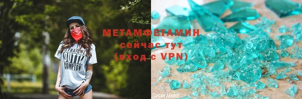 альфа пвп VHQ Армянск