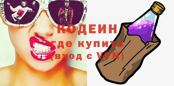 альфа пвп VHQ Армянск