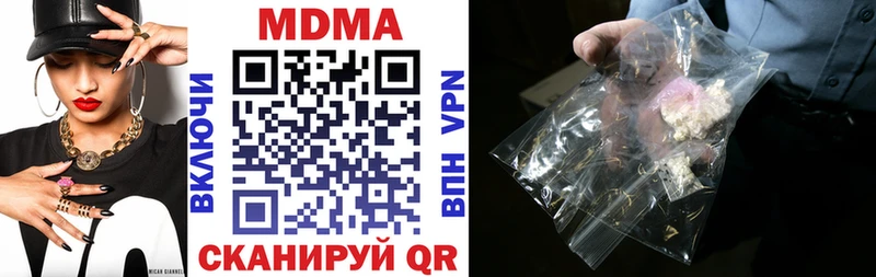 MDMA молли  Унеча 