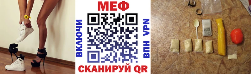 MEGA tor  Унеча  Меф кристаллы  купить  