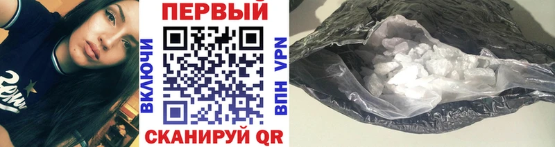 МЕТАМФЕТАМИН пудра  даркнет сайт  Унеча 