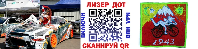 Наркотические марки 1,5мг  Унеча 