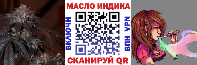 Дистиллят ТГК THC oil  Унеча 